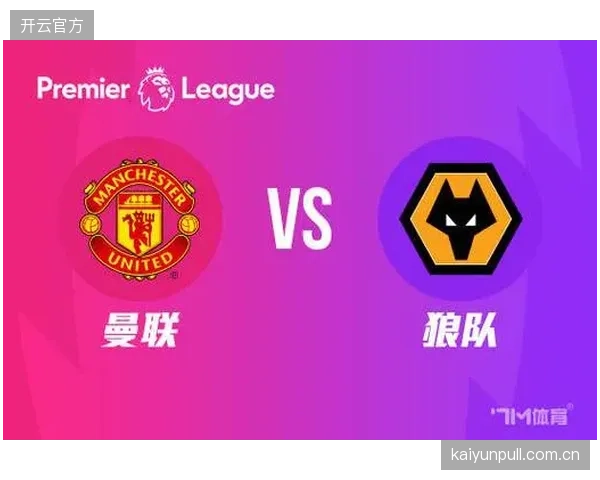 防线崩溃导致球队降级，狼队整个赛季丢球数高达68粒，最终排名垫底。