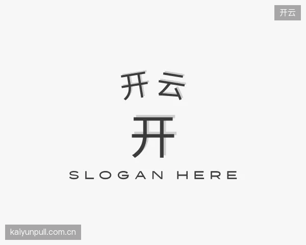 解读开云官方